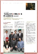 Skd6 page 97.jpg (1.4 MB)