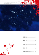 Table of contents