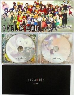 HIGURASHI NO NAKU KORO NI SOTSU Ltd DVD w/Figure CD Book NEW Rare