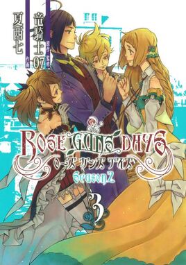 S2 Vol3