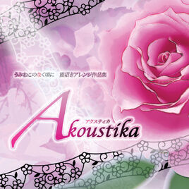Akoustika