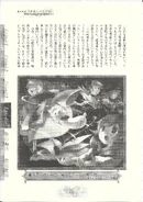 Witch Hunting illustration