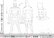 Concept art of Nail Ripper