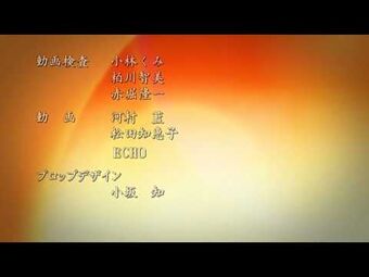 Higurashi no Naku Koro ni Matsuri Opening Theme – Nageki no Mori, 07th  Expansion Wiki