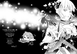 うみねこのなく頃に紫Forgery of the Purple logic 全巻 Forgery of the Purple Logic Volume 1 | 07th Expansion Wiki