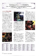 Skd6 page 110.jpg (1.62 MB)