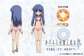 Higurashi no Naku Koro ni Rei[2]
