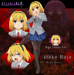 Hōjō Satoko/Image Gallery, Higurashi no Naku Koro Ni Wiki, Fandom in 2023