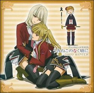 Umineko no Naku Koro ni 2009 Winter CD