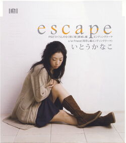 Higurashi no Naku Koro ni Matsuri Ending Theme – escape, 07th Expansion  Wiki