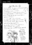 Note by Tomato Akase