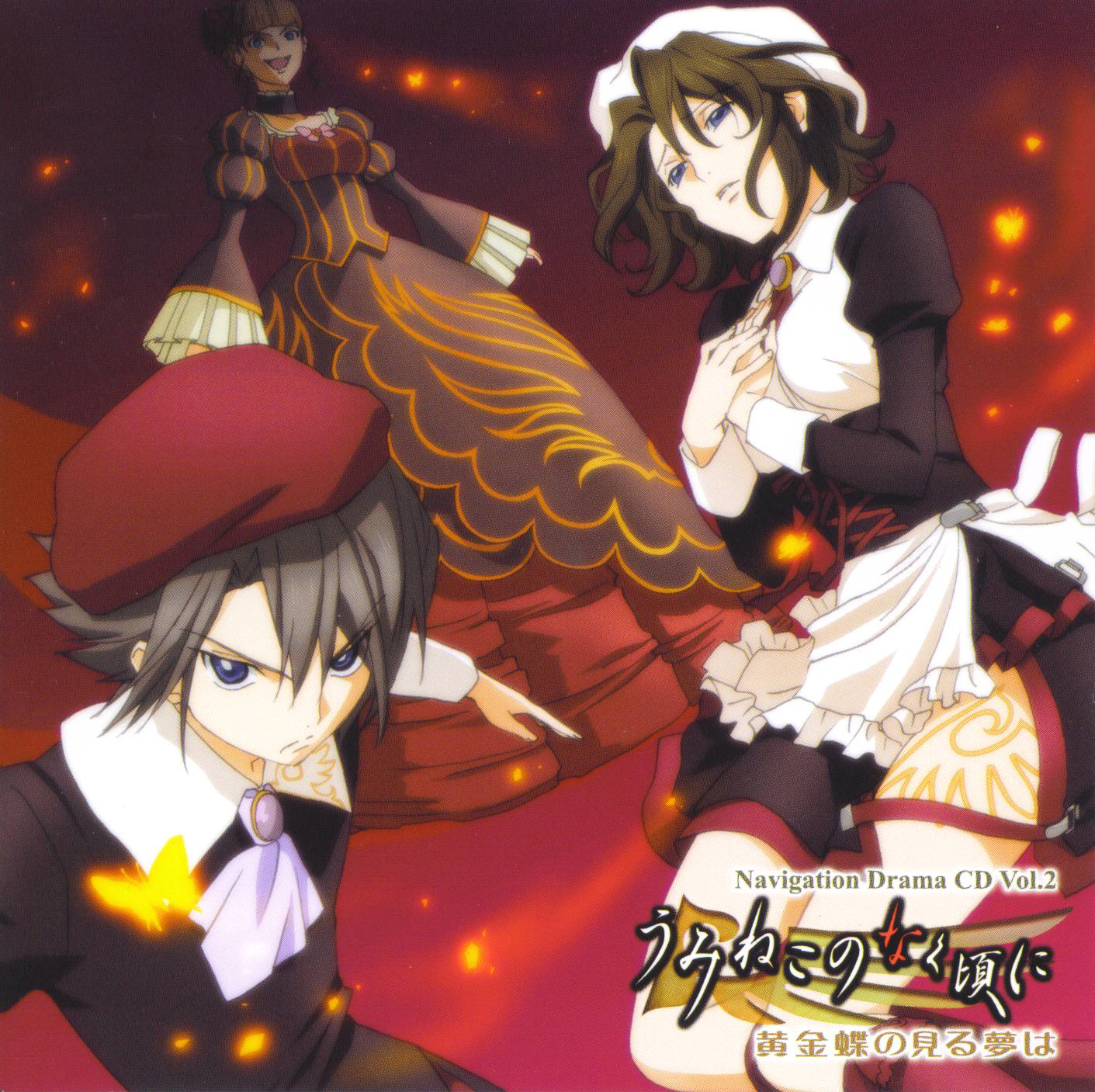 Umineko Drama CDs | 07th Expansion Wiki | Fandom