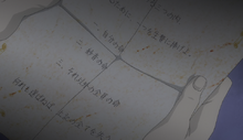 Anime ep4 the test