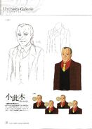 Skd6 page 94.jpg (733 KB)