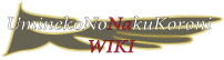 Wiki-wordmark.png