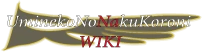 Wiki-wordmark.png