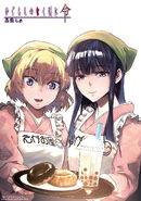 Digital purchase bonus illustration