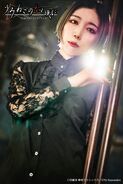 Kana Watanabe