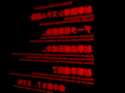 Chiester firing code.png