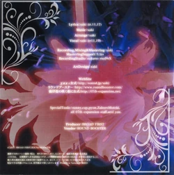 Lycoris.　0825 15mis_c-idl-0027_1_grande.jpg?