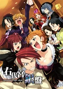 Umineko Fan Disk