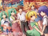 Akarigurashi-hen Chapter 3