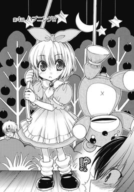 Kokoroiyashi ch4 cover