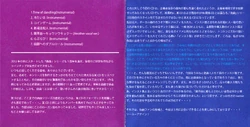 ミュージック yuu Yuu Miyake Discography: Vinyl, CDs, & More | Discogs