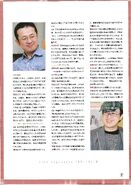 Skd6 page 103.jpg (1.43 MB)