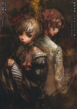 Witch hunting cover