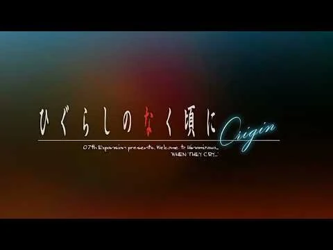 【公式】「ひぐらしのなく頃にOrigin」OPムービー（Origin版）／本木咲黒「OriginalZ」