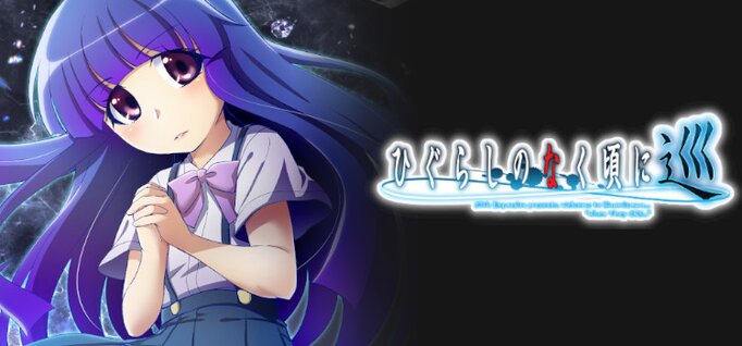 Higurashi No Naku Koro Ni Sotsu Season 3: Cancelled? Release Date & Plot