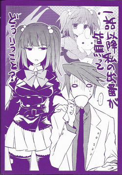 うみねこのなく頃に紫Forgery of the Purple logic 全巻 Amazon.co.jp: うみねこのなく頃に 紫(1) Forgery of the Purple