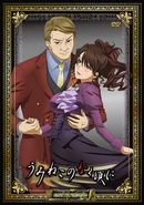 Umineko DVD Box 7.jpg (53 KB) DVD Volume 7 containing Episodes 13-14