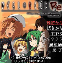 Stream 【PianoRemix】Higurashi no Naku Koro ni Sotsu Opening Analogy Full  ver. by 青龍聖者