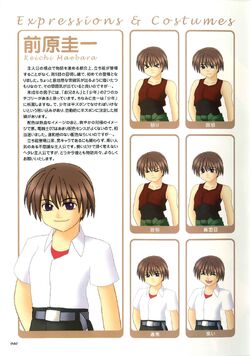 Higurashi no Naku Koro ni Rei Official Guidebook, 07th Expansion Wiki