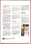 Skd6 page 99.jpg (1.3 MB)