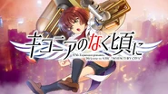The announcement image.