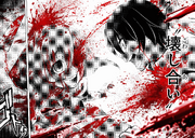 Onidamashi ch3 bloody spread.png