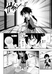 Watadamashi ch3 shion hangup.jpg