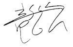 Ryu07 signature