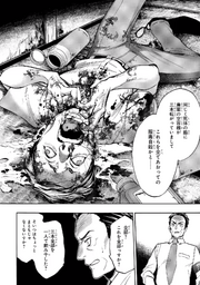 Oniokoshi 6-1 dead assistant