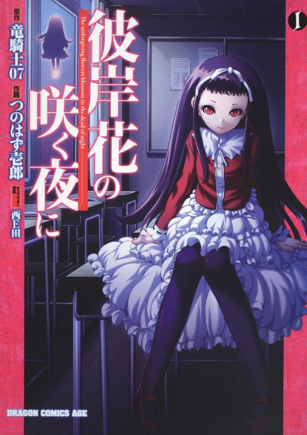  Harukana Receive Vol.4: 9784832248700: Houbunsha: Books