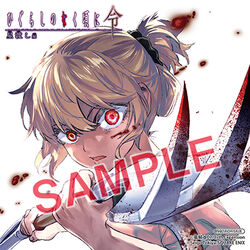Hoshiwatashi-hen Volume 2 | 07th Expansion Wiki | Fandom