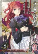 Requiem of the Golden Witch Vol. 8 cover