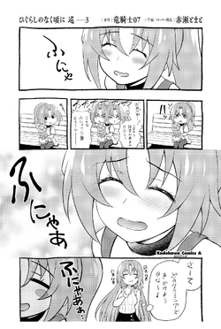 その他 GRAPE BRAIN Ex ONIGUMONINJA HAKKAKU GRAPE BRAIN Ex ONIGUMONINJA HAKKAKU