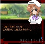 Screenshot featuring Rena Ryuugu
