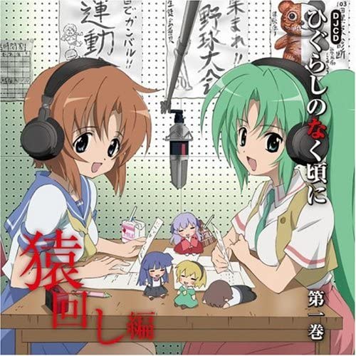 When They Cry - Higurashi (TV) - Anime News Network