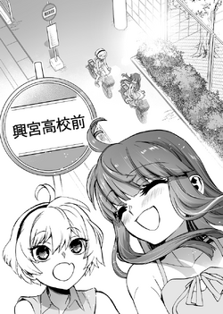 Higurashi Gou/Sotsu - another end - New Scenario announced. Written by  Ryukishi07 and illustrated by Natsumi Kei. : r/Higurashinonakakoroni