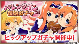 Banner rerun
